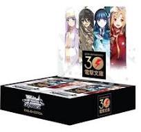 Weiss Schwarz: Dengeki Bunko : Booster Display